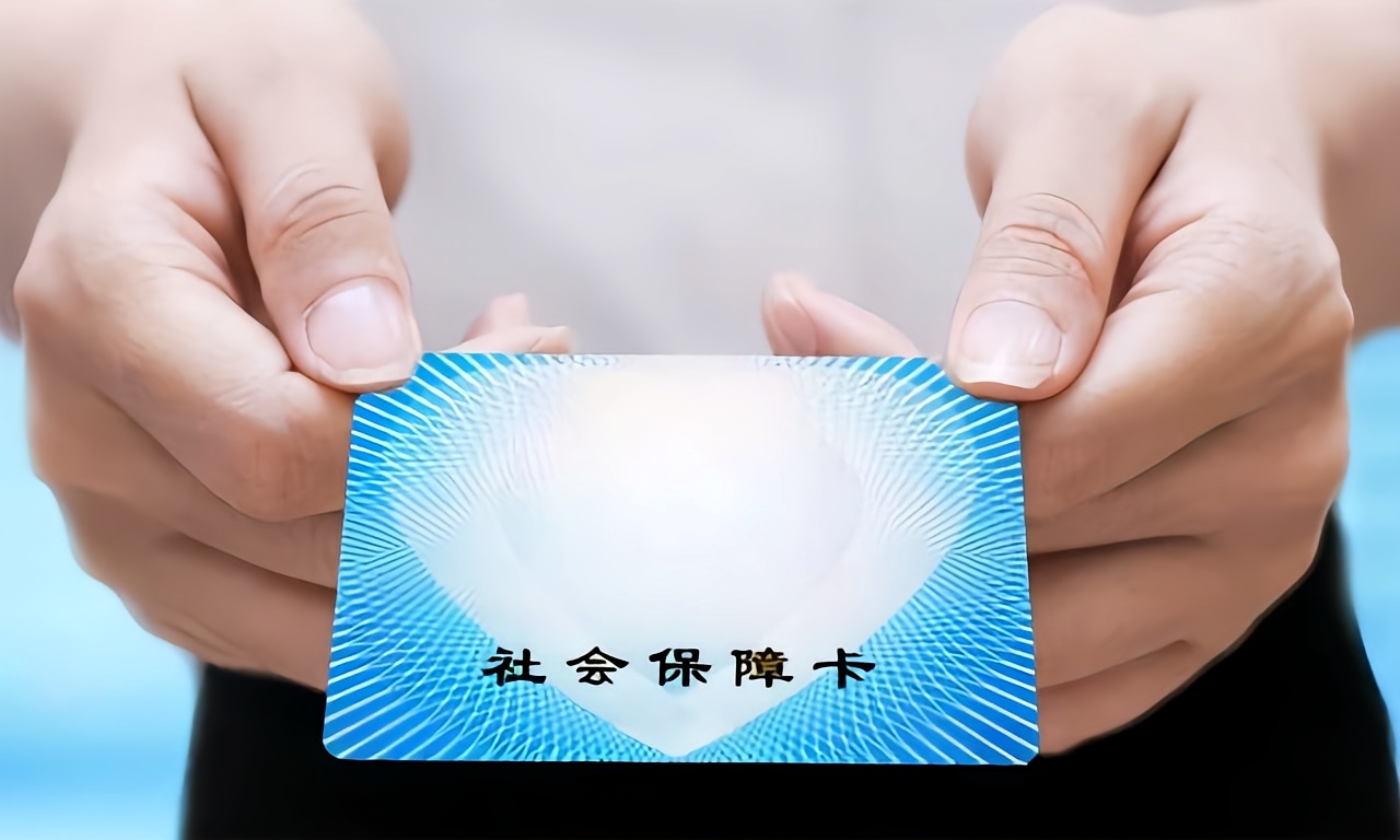 淄博急用钱套医保卡(医保卡怎么才算激活了)