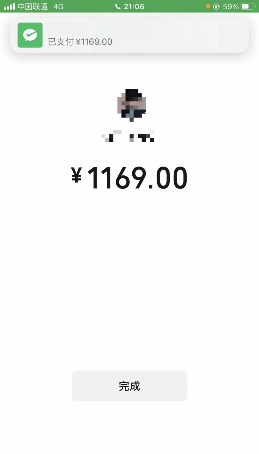 淄博急用钱医保取现回收商家微信(谁有医保套现联系方式)