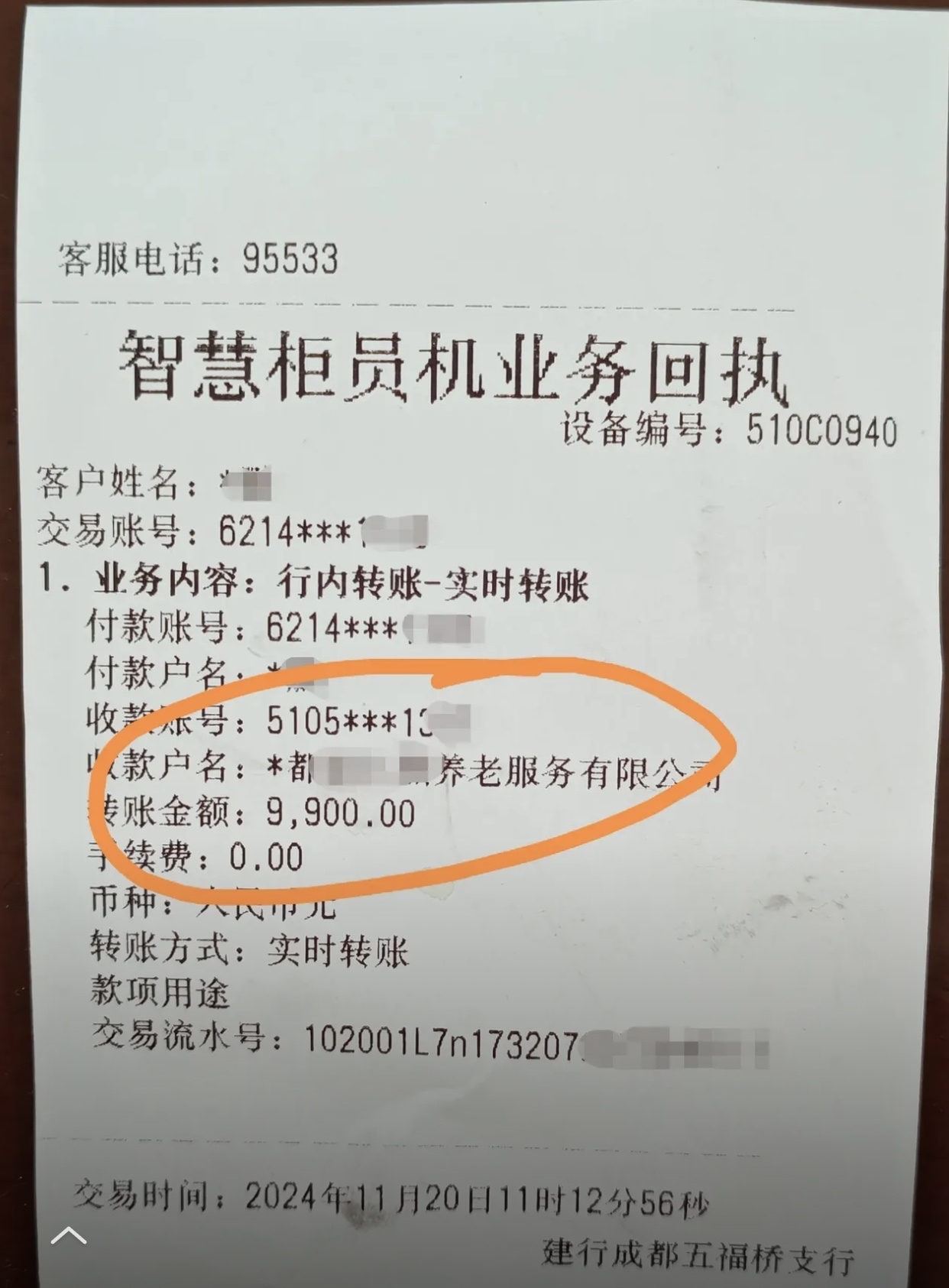 淄博急用钱医保卡余额回收联系方式(深圳医保取现24小时微信)