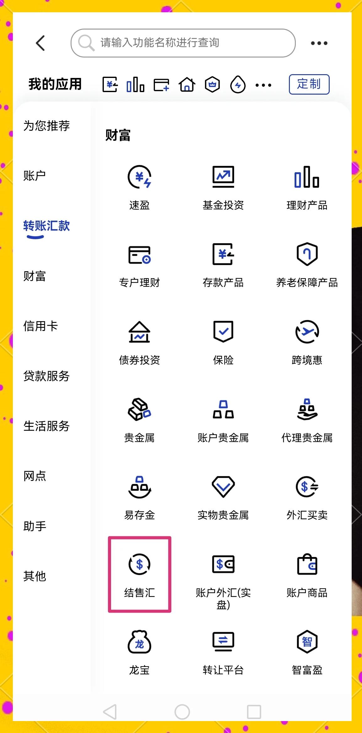 淄博医保卡提取现金方法(医保卡提取现金方法及步骤详解)
