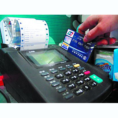 淄博医保卡套取现金渠道(医保卡提现到微信)