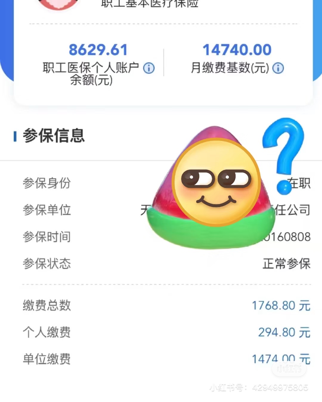 淄博200到500的小额医保提取(急用钱如何提取医保卡里的钱)