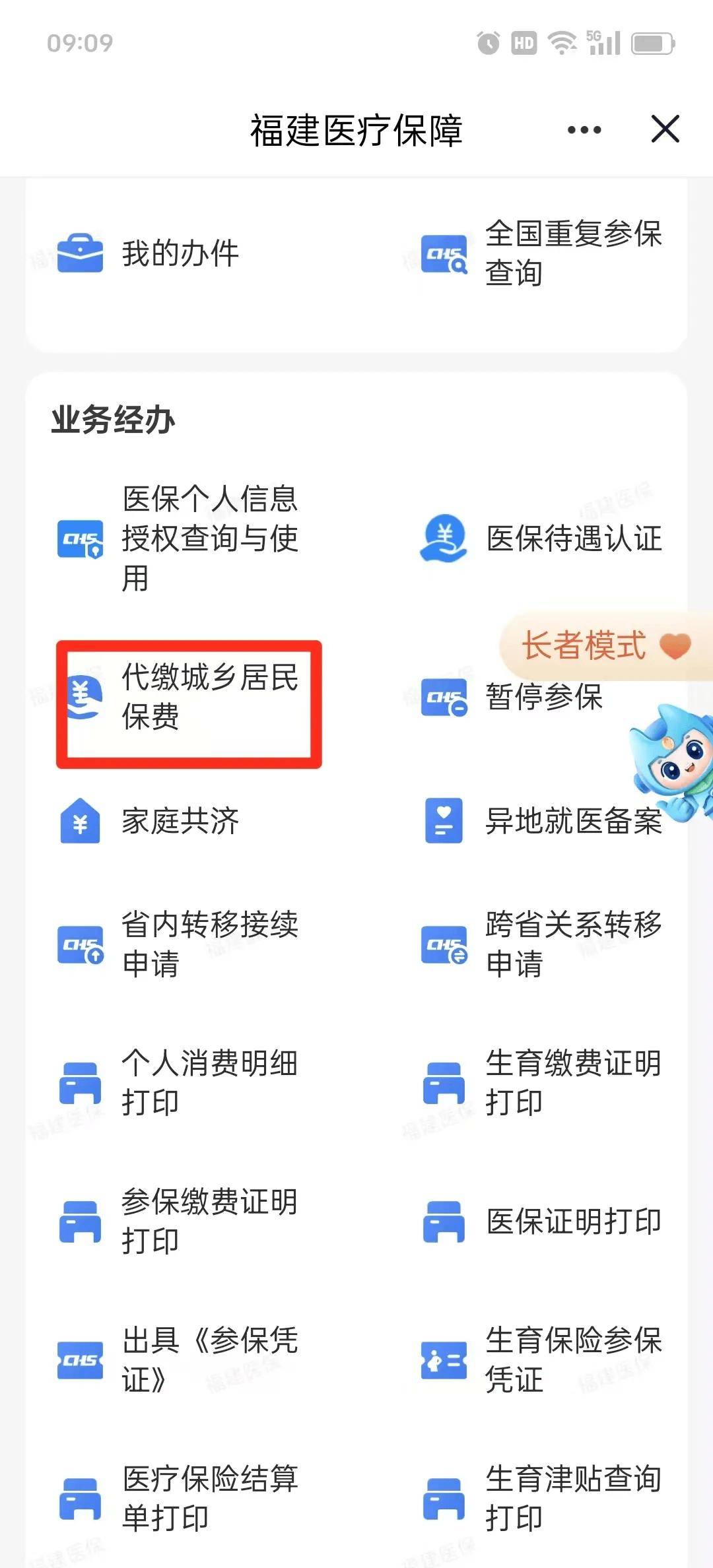 淄博急用钱医保卡套取联系方式(急用钱联系我电话号码)