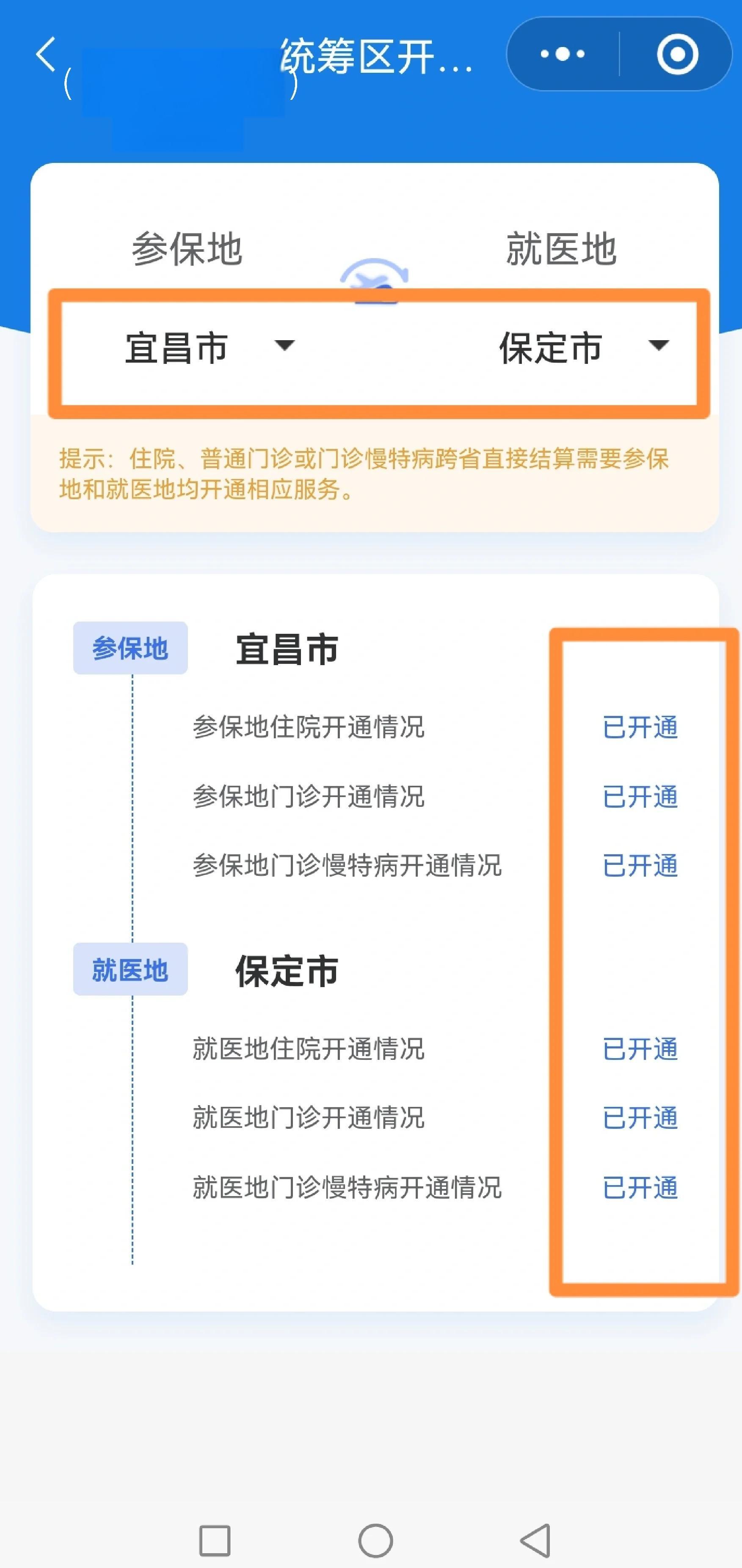 淄博苏州医保提现怎么提取(苏州的医保卡里的钱如何取出来)