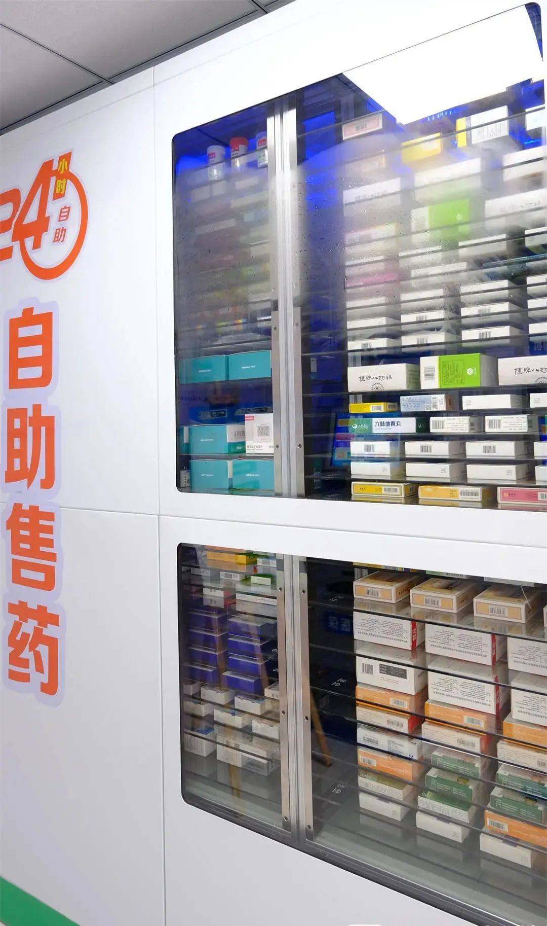 淄博西安24小时套医保卡(200到500的小额医保提取)