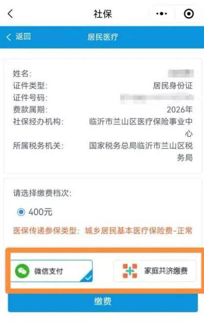 淄博医保提现24小时微信中介(急用钱如何提取医保卡里的钱)