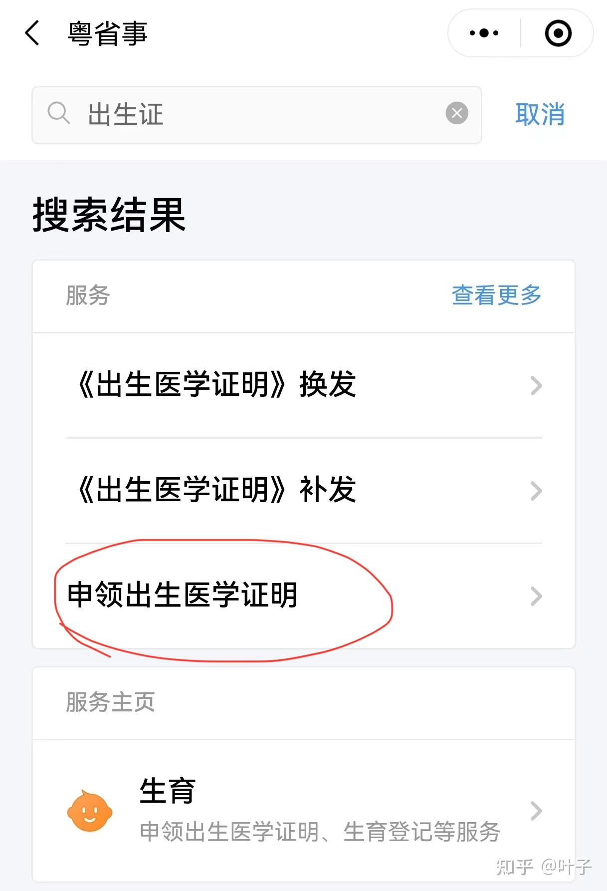 淄博广州医保卡提取(广州医保卡提取代办中介)