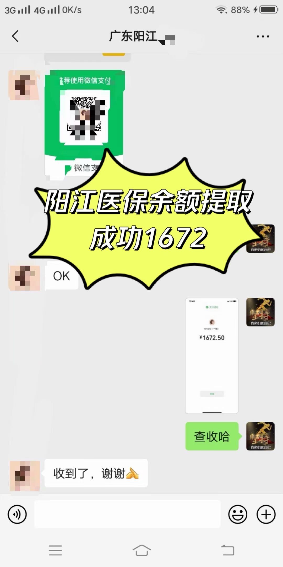 淄博医保卡提取(医保卡提取现)