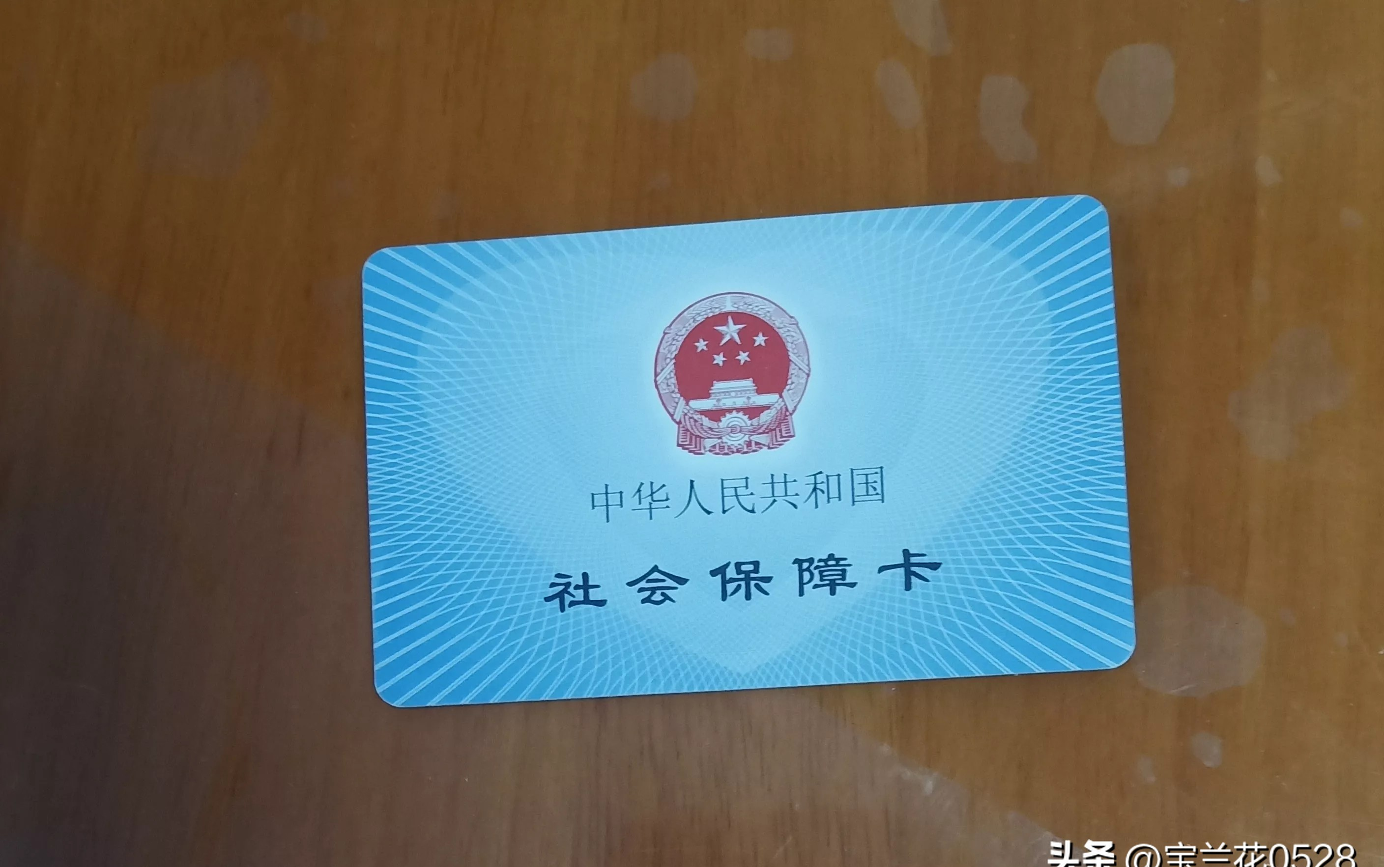 淄博广州急用钱套医保卡(24小时套医保卡联系方式)