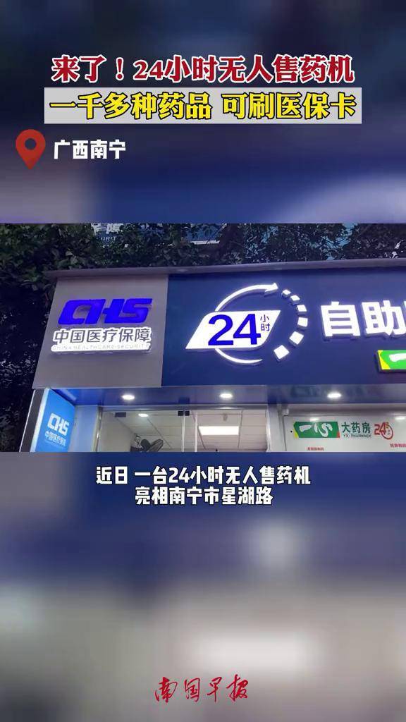淄博24小时套医保卡(北京24小时套医保卡联系方式)