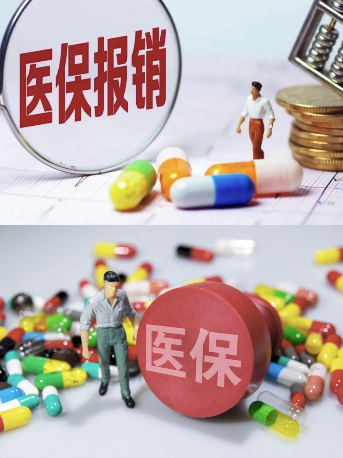 淄博四川医保(四川医保缴费截止到几月几号)