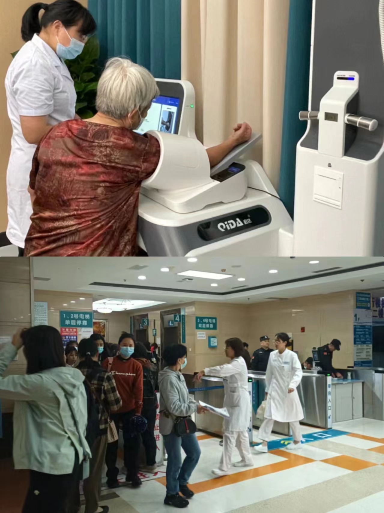 淄博江西智慧医保(江西智慧医保app验证码发送失败)