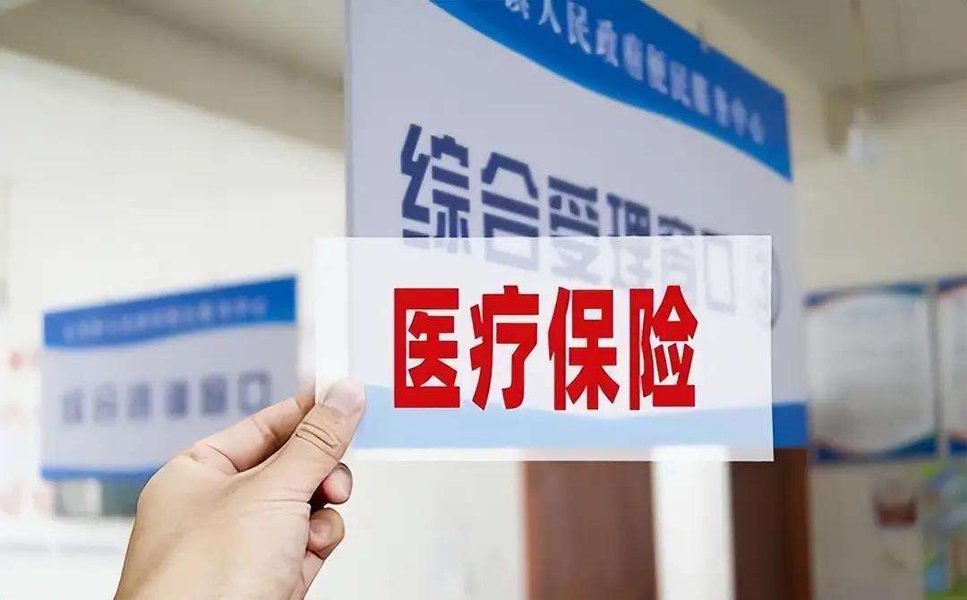 淄博陕西医保(陕西医保缴费时间2026)