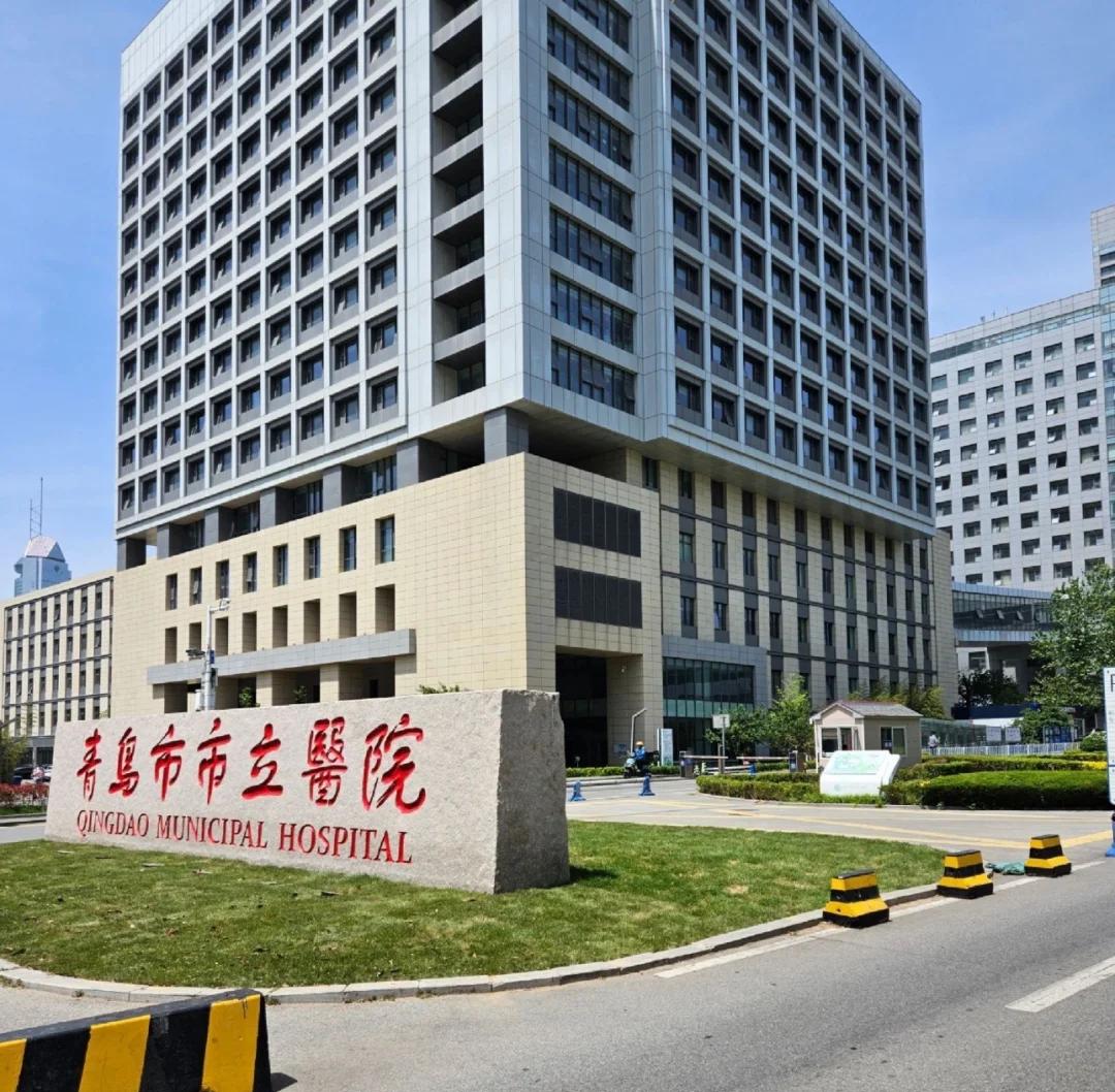 淄博青岛医保城(青岛医保城马守军)
