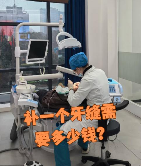 淄博看牙齿可以用医保吗(看牙齿可以用医保吗可以报销吗)