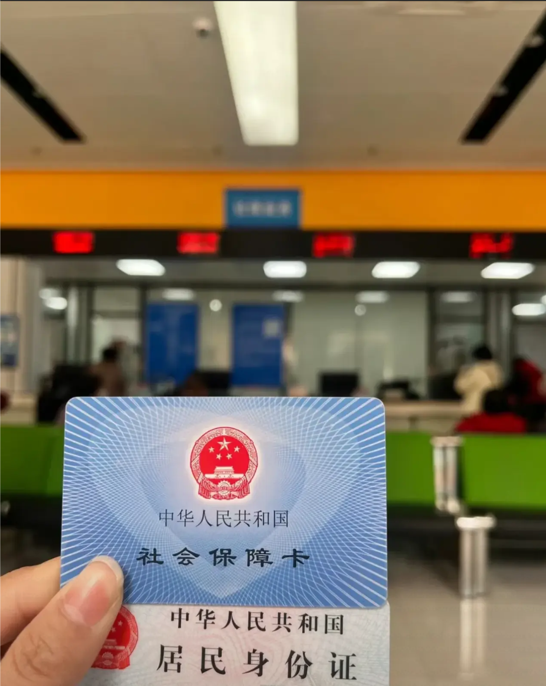 淄博医保卡是什么(医保卡是什么样的图片)