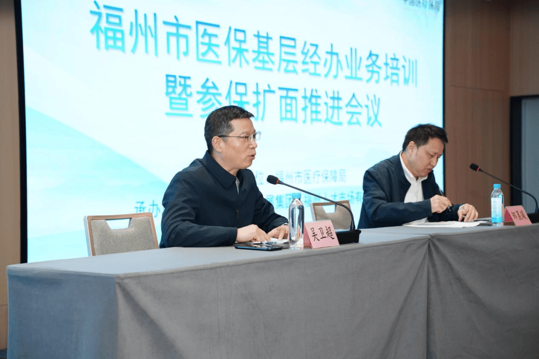 淄博福州医保中心(福州医保中心咨询电话)