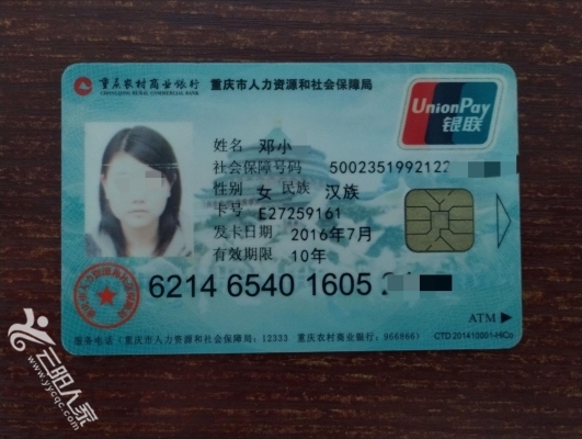 淄博医保卡丢失(医保卡丢失在哪里补办)