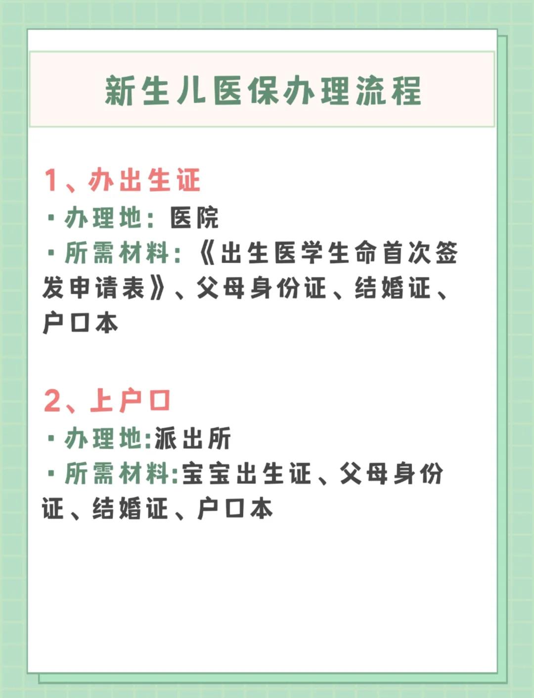 淄博儿童医保卡丢失如何补办(小孩儿医保卡丢了怎么补办)