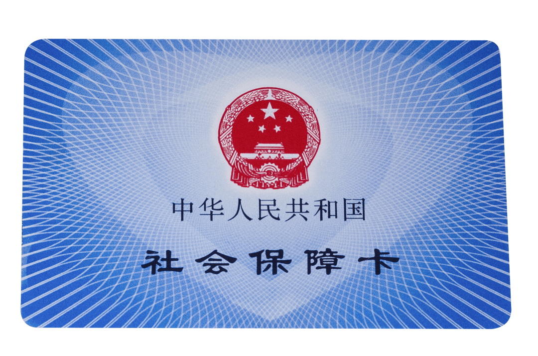 淄博医保卡密码(医保卡密码锁了怎么解)