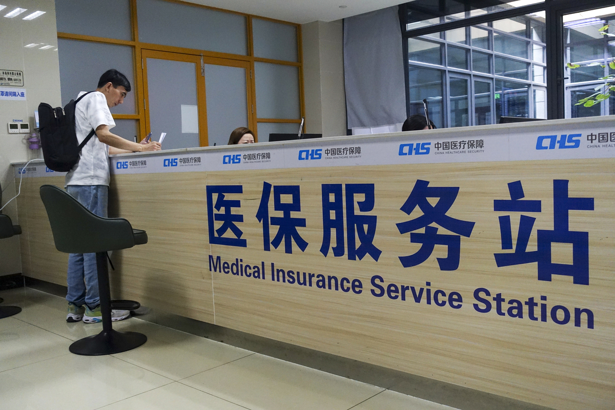 淄博上海医保中心(上海医保中心服务大厅地址)