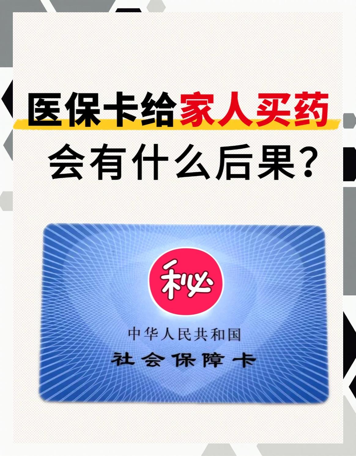 淄博医保卡全国通用吗(宁波医保卡全国通用吗)