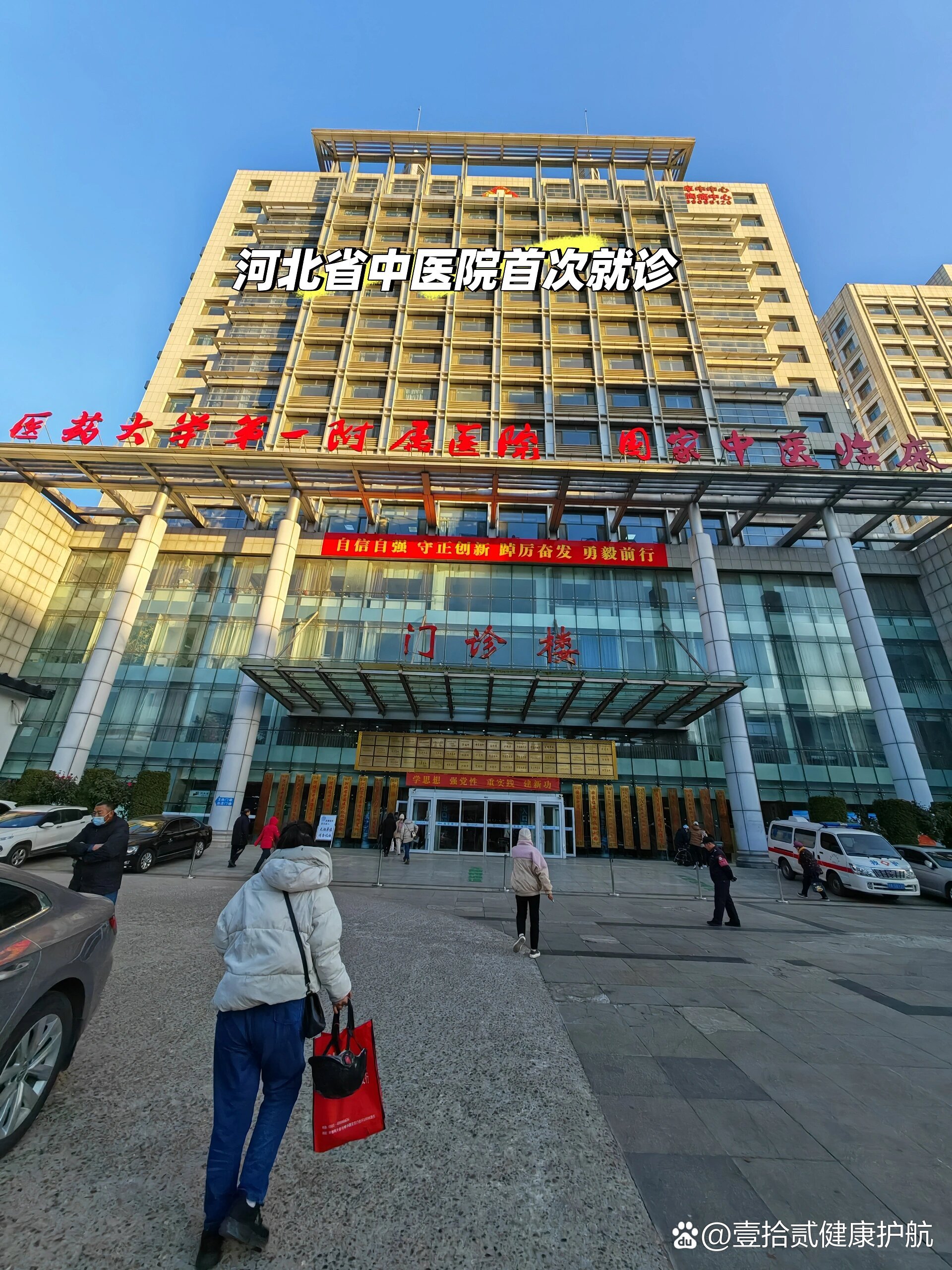 淄博河北省医保局(河北省医保局电话人工服务电话)