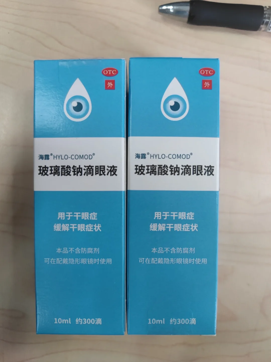 淄博好医保垃圾(好医保详细介绍)