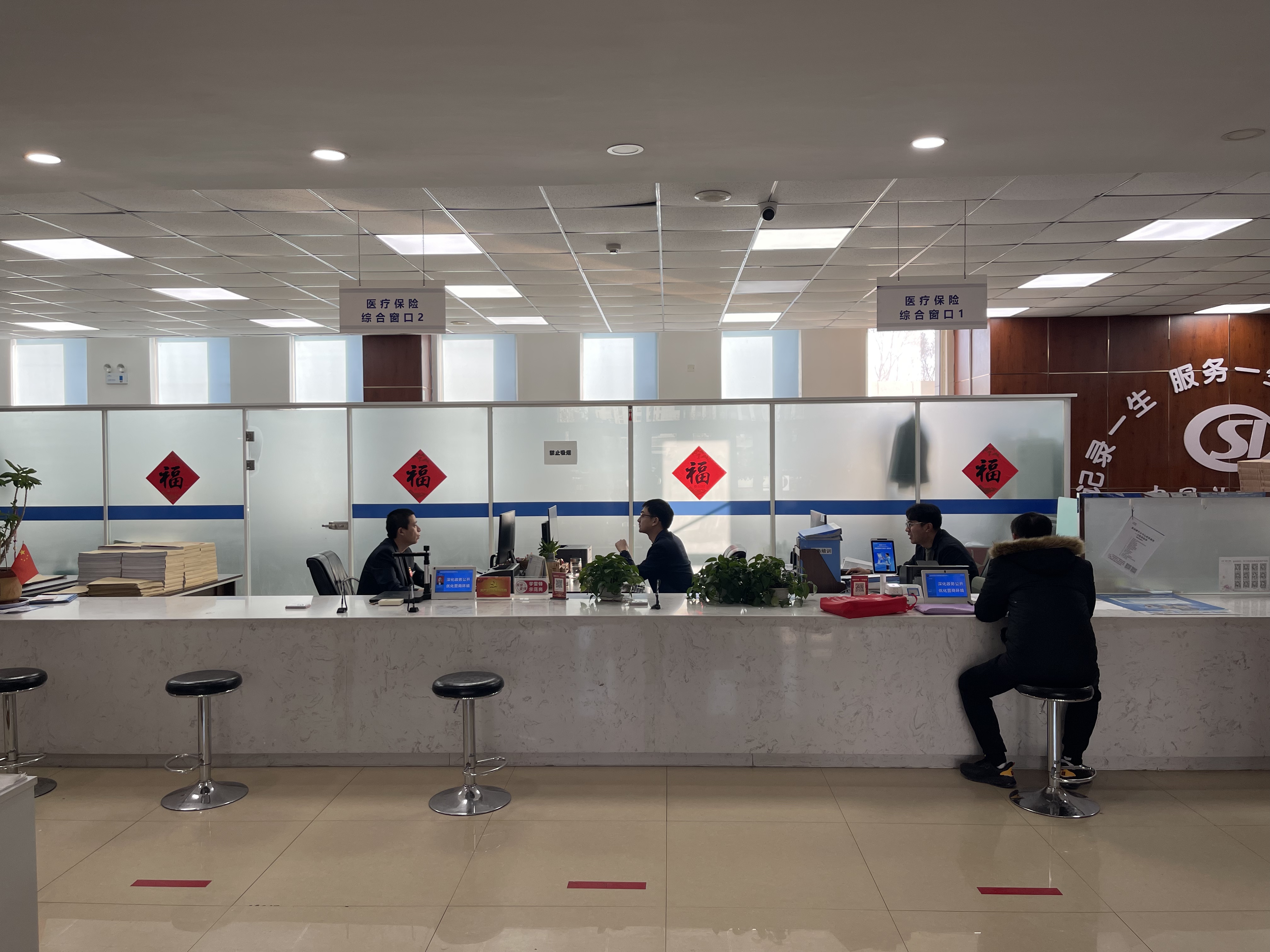 淄博长春医保中心(长春医保中心服务热线)