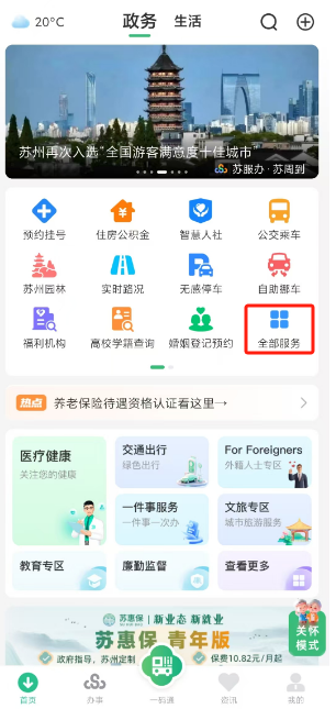 淄博医保局官网(安徽省医保局官网)