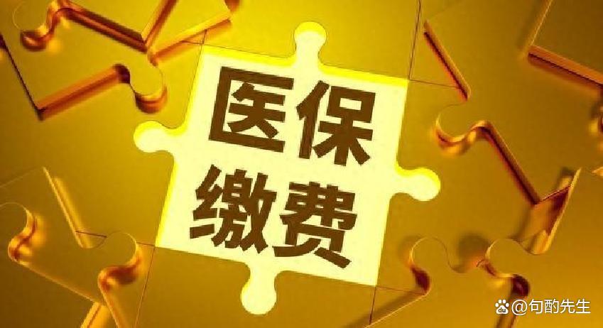 淄博河北医保(河北医保卡在北京就医新政策)