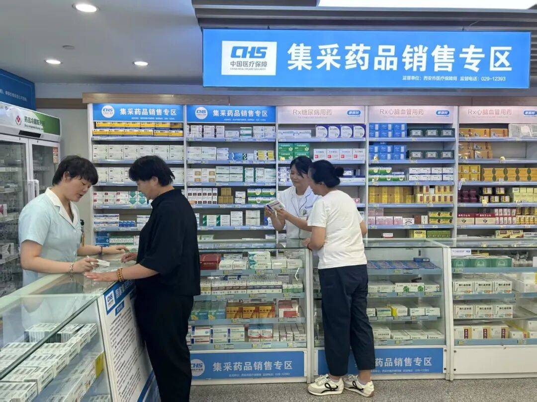 淄博西安市医保中心(西安市医保中心官网)